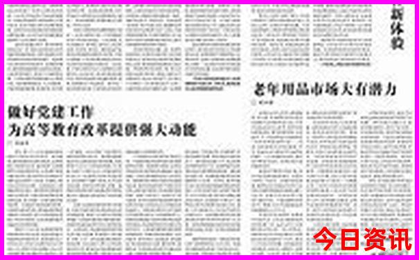 0149411.com港澳开奖查询